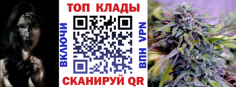 Наркота Нижний Ломов СОЛЬ  Бошки Шишки  COCAIN  Мефедрон  ГАШ 