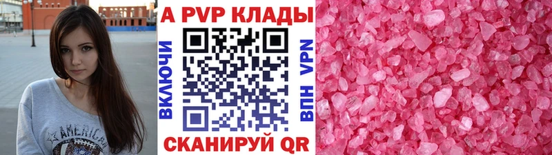 A-PVP крисы CK  omg рабочий сайт  Нижний Ломов 