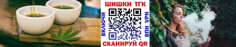 Еда ТГК марихуана где продают наркотики Нижний Ломов