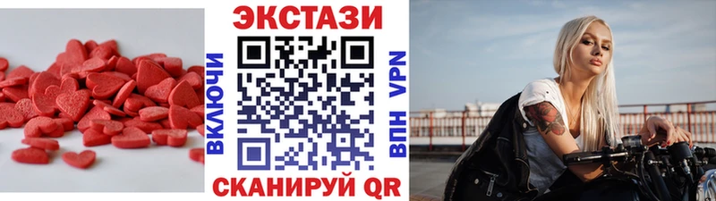Ecstasy 99% продажа наркотиков Нижний Ломов