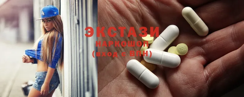 ЭКСТАЗИ 300 mg  Нижний Ломов 