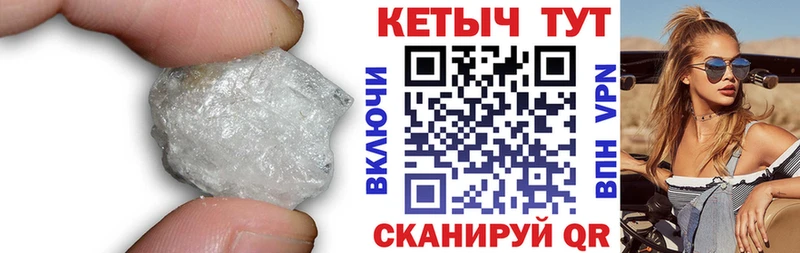 купить наркоту  Нижний Ломов  КЕТАМИН ketamine 