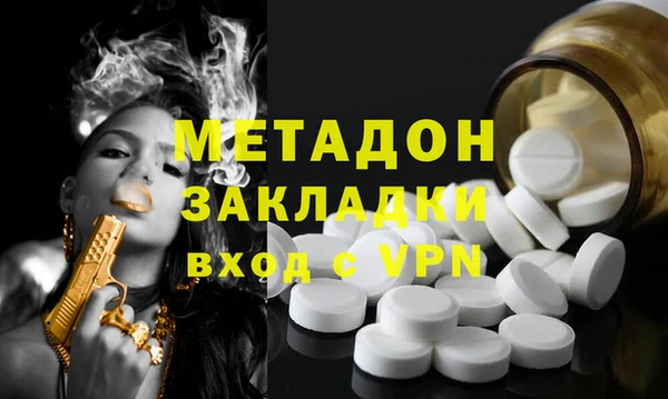 ГАЛЛЮЦИНОГЕННЫЕ ГРИБЫ Мегион