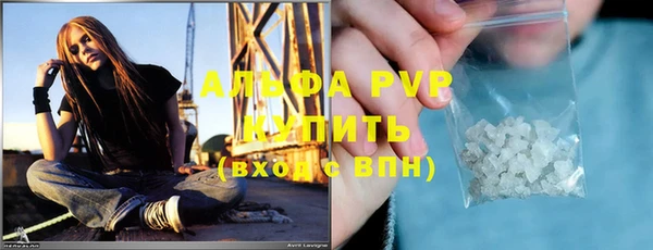 кокаин премиум Волосово