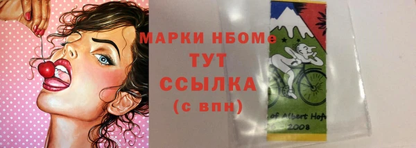ГАЛЛЮЦИНОГЕННЫЕ ГРИБЫ Мегион