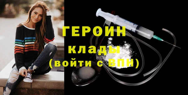 ГАЛЛЮЦИНОГЕННЫЕ ГРИБЫ Мегион