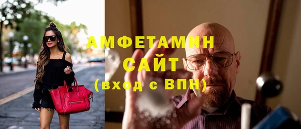 ГАЛЛЮЦИНОГЕННЫЕ ГРИБЫ Мегион