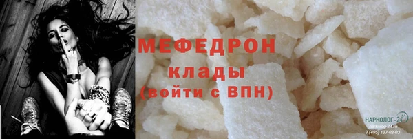 ГАЛЛЮЦИНОГЕННЫЕ ГРИБЫ Мегион