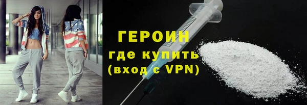 ГАЛЛЮЦИНОГЕННЫЕ ГРИБЫ Мегион