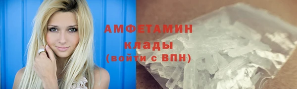 каннабис Волоколамск