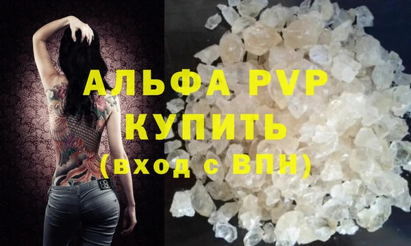 ГАЛЛЮЦИНОГЕННЫЕ ГРИБЫ Мегион