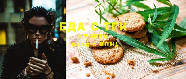 ГАЛЛЮЦИНОГЕННЫЕ ГРИБЫ Мегион