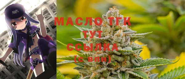 ГАЛЛЮЦИНОГЕННЫЕ ГРИБЫ Мегион