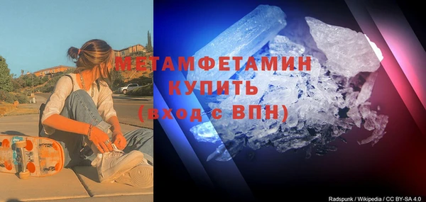 ГАЛЛЮЦИНОГЕННЫЕ ГРИБЫ Мегион