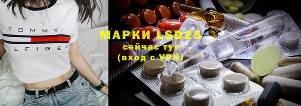 ГАЛЛЮЦИНОГЕННЫЕ ГРИБЫ Мегион