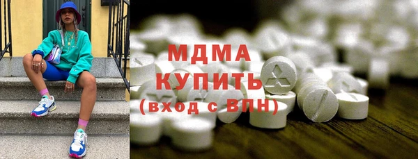ГАЛЛЮЦИНОГЕННЫЕ ГРИБЫ Мегион