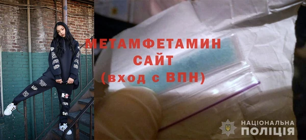 ГАЛЛЮЦИНОГЕННЫЕ ГРИБЫ Мегион