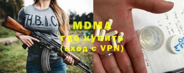 гидропоника Магас