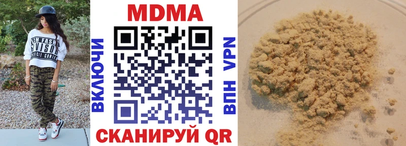 MDMA кристаллы  Нижний Ломов 