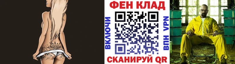 ссылка на мегу сайт  Нижний Ломов  МЕТАМФЕТАМИН кристалл 