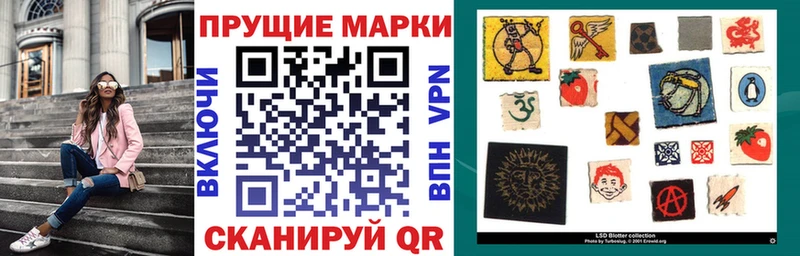 Марки NBOMe 1500мкг Нижний Ломов