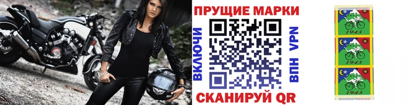 магазин продажи наркотиков  Нижний Ломов  Наркотические марки 1500мкг 