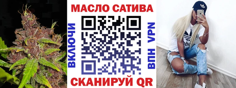 ТГК THC oil мега ссылки Нижний Ломов